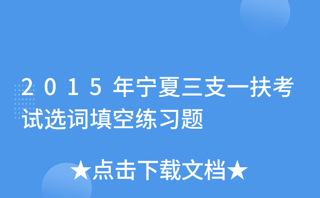 2015ꌎ֧һԇx~վ(x)}