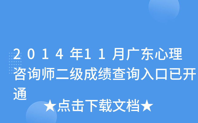 201411V|ԃ(xn)(j)ɿ(j)ԃ(xn)?ni)_(ki)ͨ
