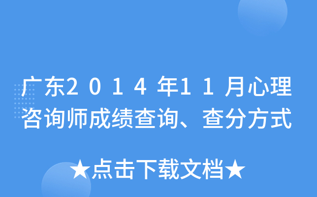 V|201411ԃ(xn)ɿ(j)ԃ(xn)ַʽ