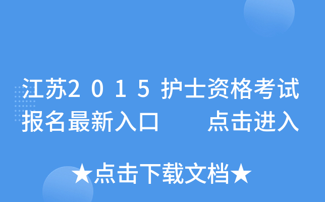 K2015o(h)ʿYԇ(bo)  c(din)M(jn)