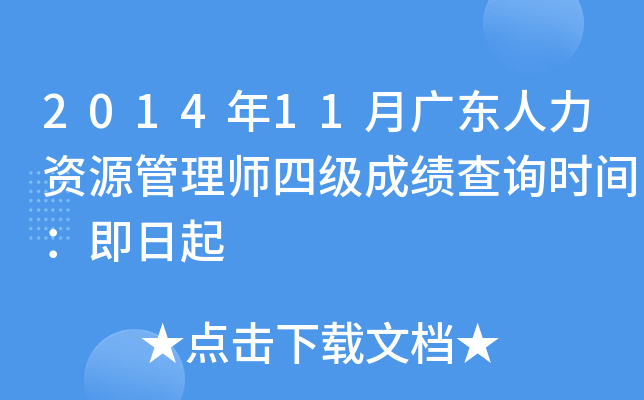 201411V|YԴ펟ļɿԃrg