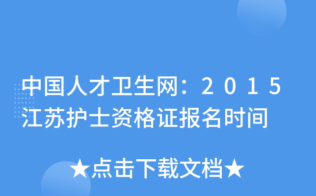 Ї˲l(wi)W(wng)2015KoʿYCrg