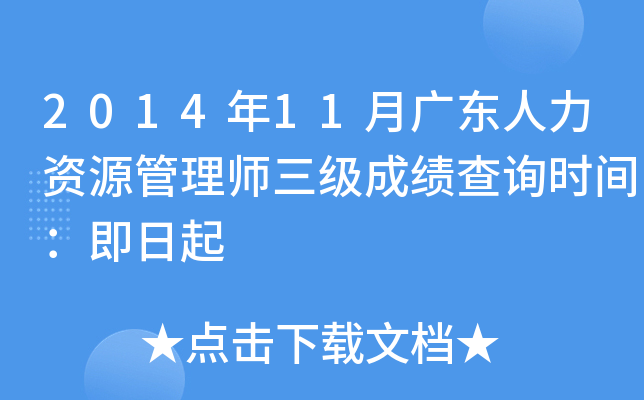 201411V|YԴ펟(j)ɿԃr(sh)g