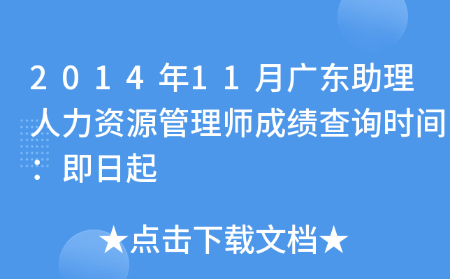 201411V|YԴ펟ɿ(j)ԃr(sh)g