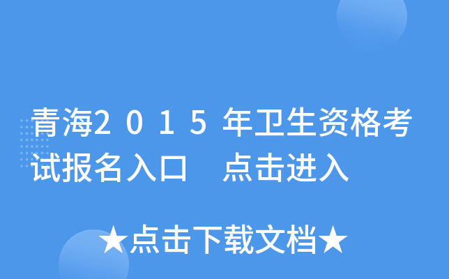 ຣ2015l(wi)Yԇ cM