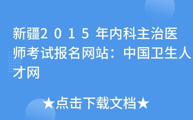 ½2015(ni)t(y)ԇ(bo)W(wng)վЇ(gu)l(wi)˲žW(wng)