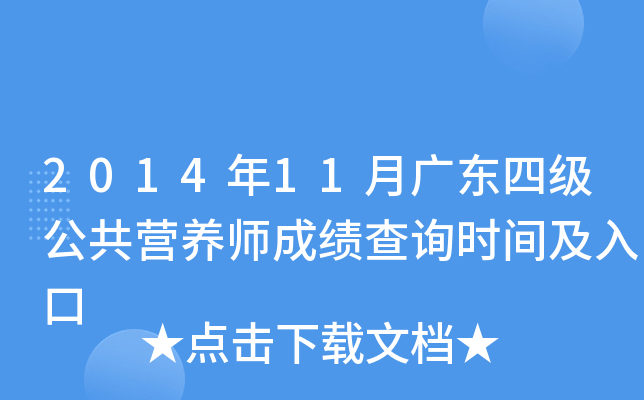 201411V|ļ(j)I(yng)B(yng)ɿ(j)ԃr(sh)g