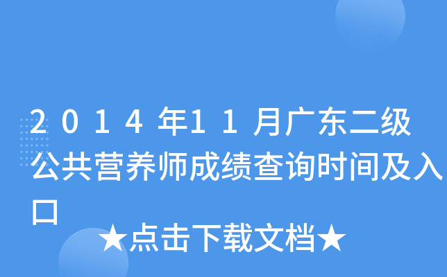 201411V|(j)IB(yng)ɿԃr(sh)g