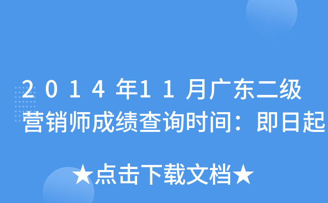 201411V|(j)INɿ(j)ԃr(sh)g