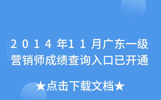 201411V|һ(j)INɿԃ?ni)_ͨ