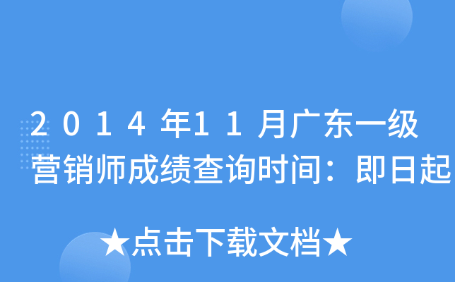 201411V|һ(j)I(yng)N(xio)ɿ(j)ԃ(xn)r(sh)g