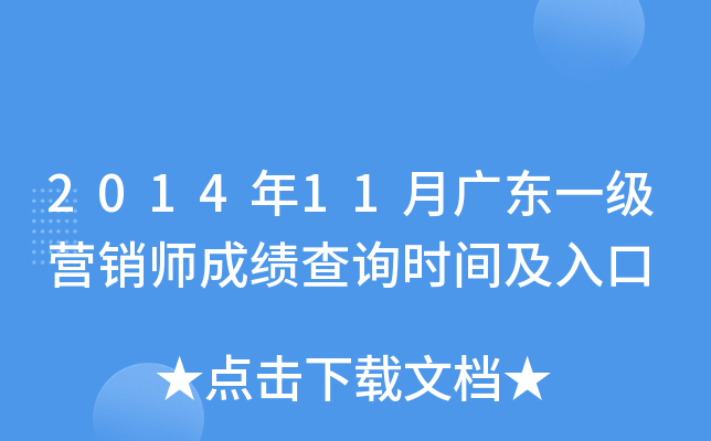 201411V|һ(j)I(yng)N(xio)ɿ(j)ԃr(sh)g
