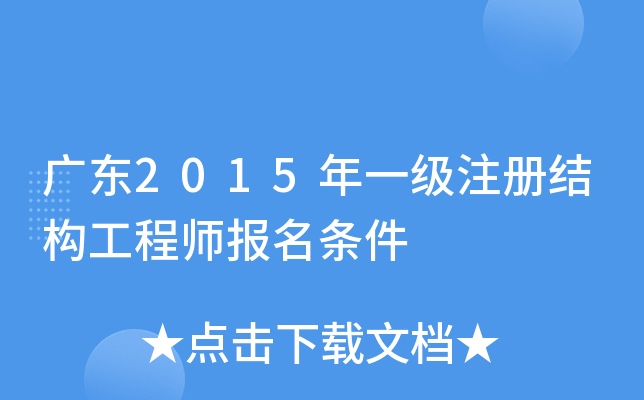 V|2015һ(j)ע(c)Y(ji)(gu)̎(bo)l