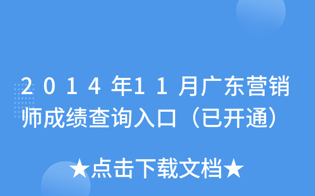 201411V|INɿԃ?ni)ڣ_ͨ