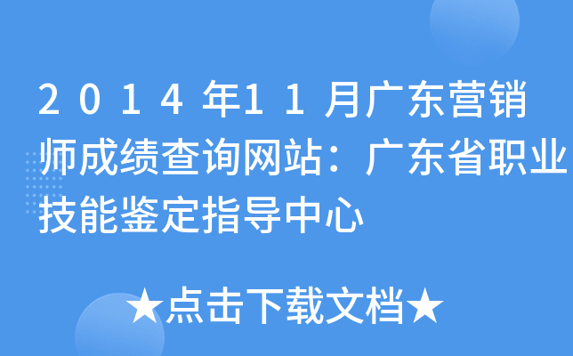 201411V|INɿԃW(wng)վV|ʡI(y)bָ(do)