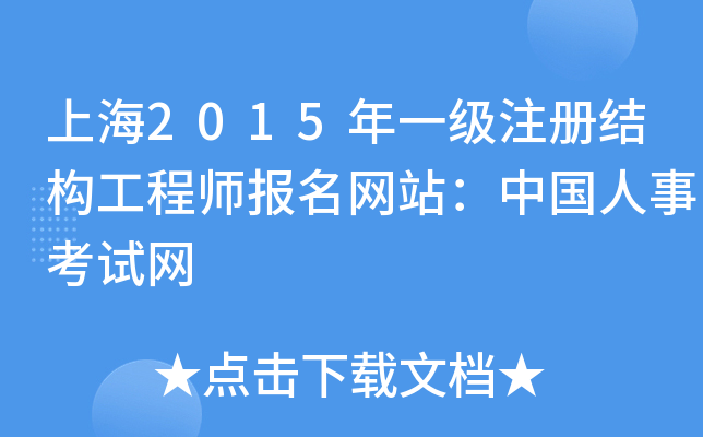 Ϻ2015һעԽY(ji)(gu)̎W(wng)վЇ¿ԇW(wng)