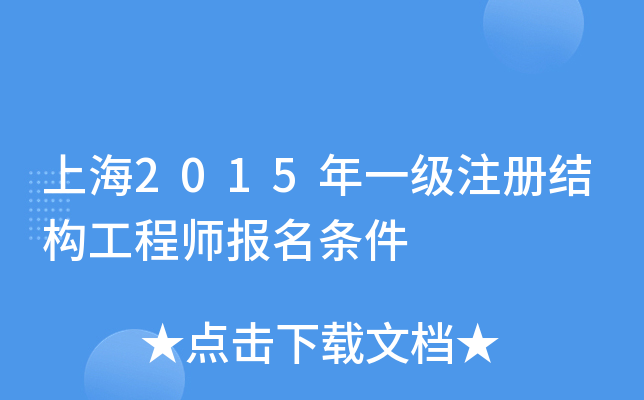Ϻ2015һ(j)ע(c)Y(ji)(gu)̎(bo)l