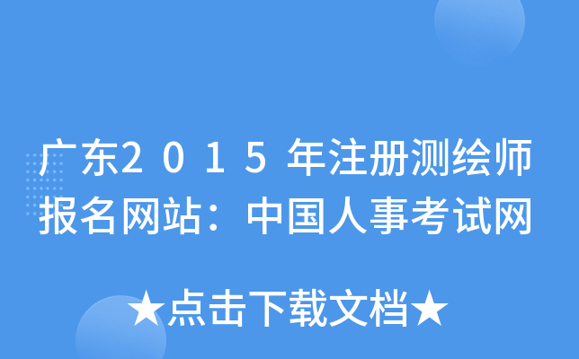 V|2015עԜyLW(wng)վЇ¿ԇW(wng)