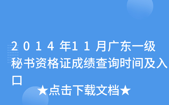201411V|һ(j)ؕYCɿ(j)ԃr(sh)g