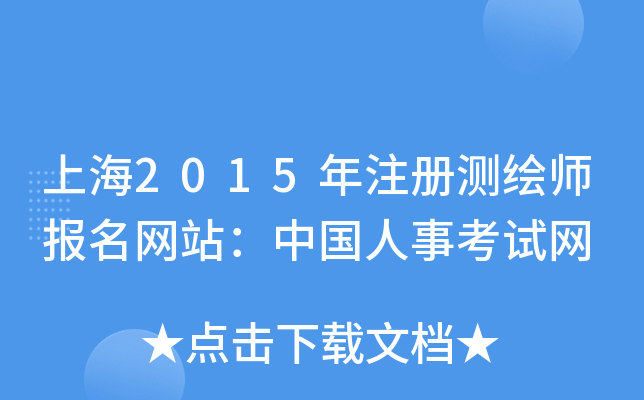 Ϻ2015ע(c)y(c)L(bo)W(wng)վЇ(gu)¿ԇW(wng)