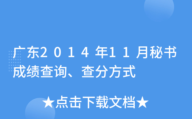 V|201411ؕɿԃַʽ
