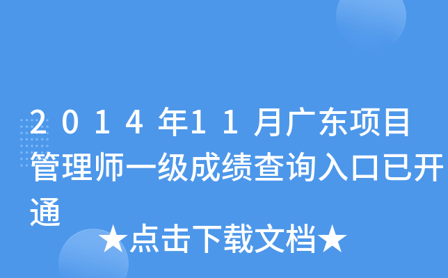 201411V|Ŀ펟һɿԃ?ni)_ͨ