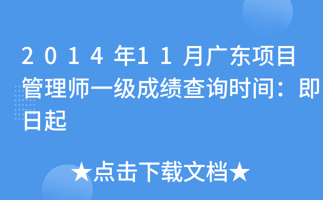 201411V|(xing)Ŀ펟һ(j)ɿ(j)ԃr(sh)g