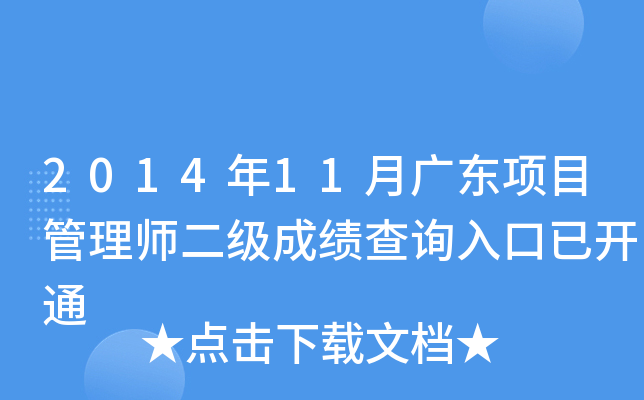 201411V|Ŀ펟ɿԃ_ͨ