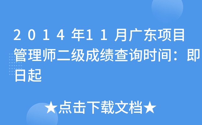 201411V|Ŀ펟ɿԃrg