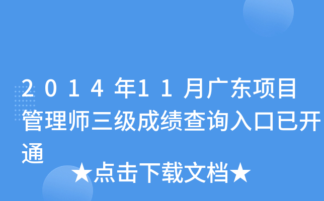 201411V|Ŀ펟ɿԃ?ni)_ͨ