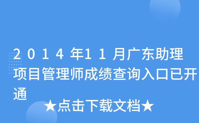 201411V|(xing)Ŀ펟ɿԃ?ni)_ͨ