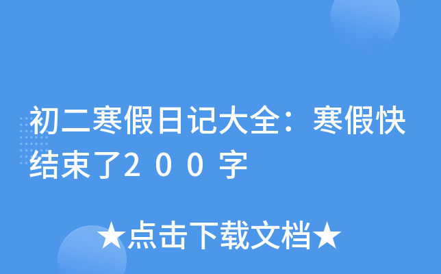 ӛȫٿY(ji)200