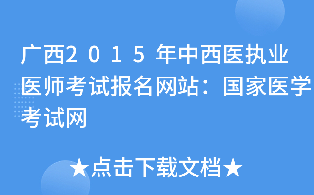 V2015t(y)(zh)I(y)t(y)ԇW(wng)վt(y)W(xu)ԇW(wng)