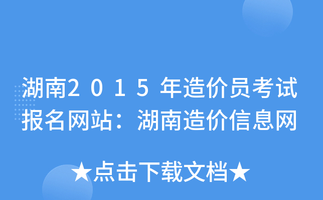 2015rTԇW(wng)վrϢW(wng)