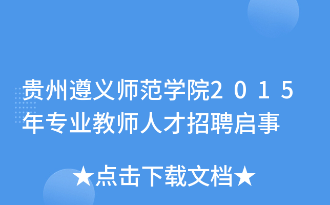 FxW(xu)Ժ2015ꌣI(y)̎˲Ƹ