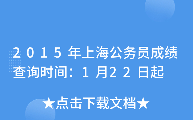 2015Ϻ(w)Tɿ(j)ԃr(sh)g122