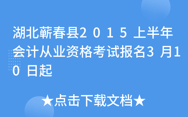 Ih2015ϰӋĘI(y)Yԇ310