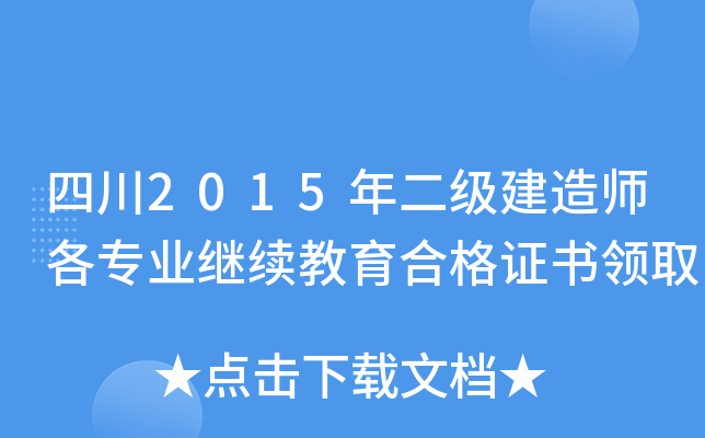 Ĵ2015쎟I(y)^m(x)ϸCIȡ