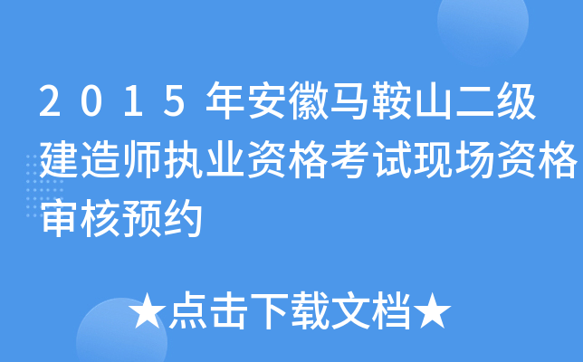 2015갲Rɽ쎟(zh)I(y)YԇF(xin)Y񌏺A(y)s
