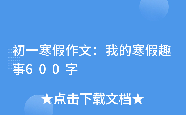 һģҵĺȤ600