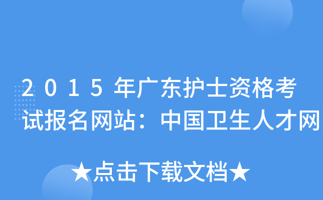 2015V|oʿYԇW(wng)վЇl(wi)˲žW(wng)
