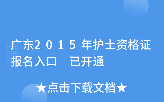 V|2015o(h)ʿYC(bo) _ͨ