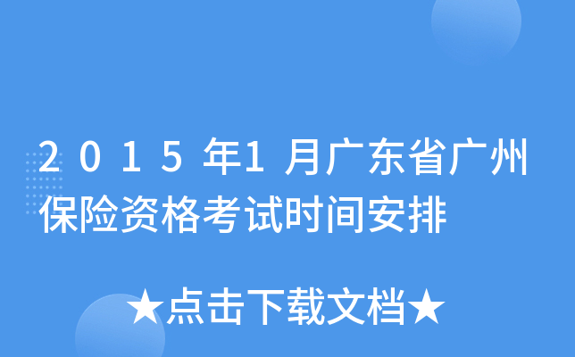 20151V|ʡVݱU(xin)Yԇr(sh)g
