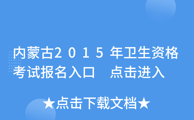 (ni)ɹ2015l(wi)Yԇ(bo) c(din)M(jn)