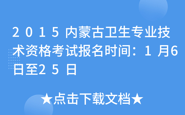 2015(ni)ɹl(wi)I(y)g(sh)Yԇ(bo)r(sh)g1625
