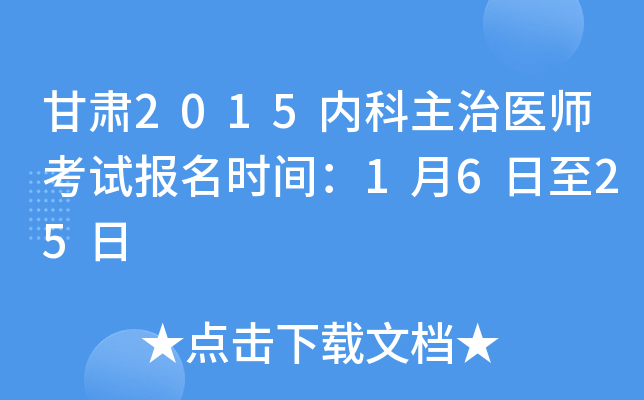 C2015(ni)t(y)ԇrg1625