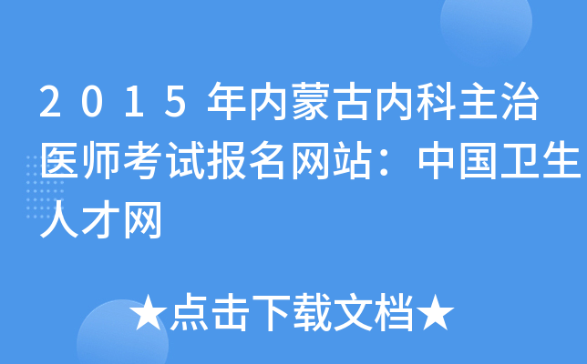 2015(ni)ɹŃ(ni)t(y)ԇ(bo)W(wng)վЇl(wi)˲žW(wng)