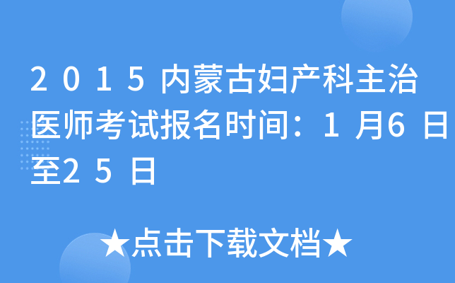 2015(ni)ɹŋDa(chn)t(y)ԇ(bo)r(sh)g1625