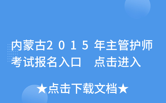 (ni)ɹ2015o(h)ԇ(bo) c(din)M(jn)