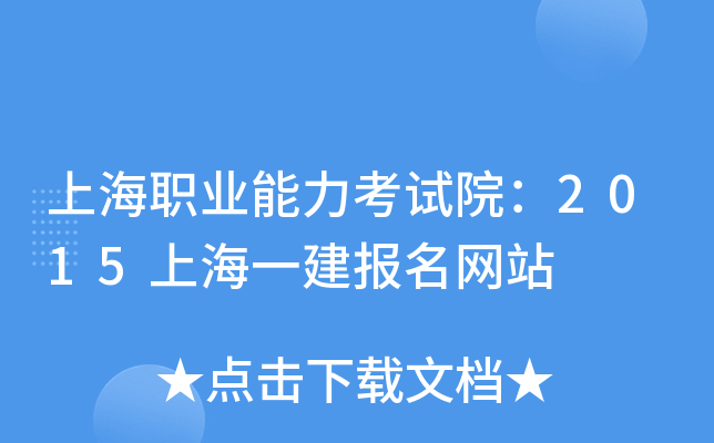 ϺI(y)ԇԺ2015Ϻһ(bo)W(wng)վ